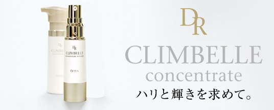 アルティメイト｜オッペン化粧品公式オンラインショップ