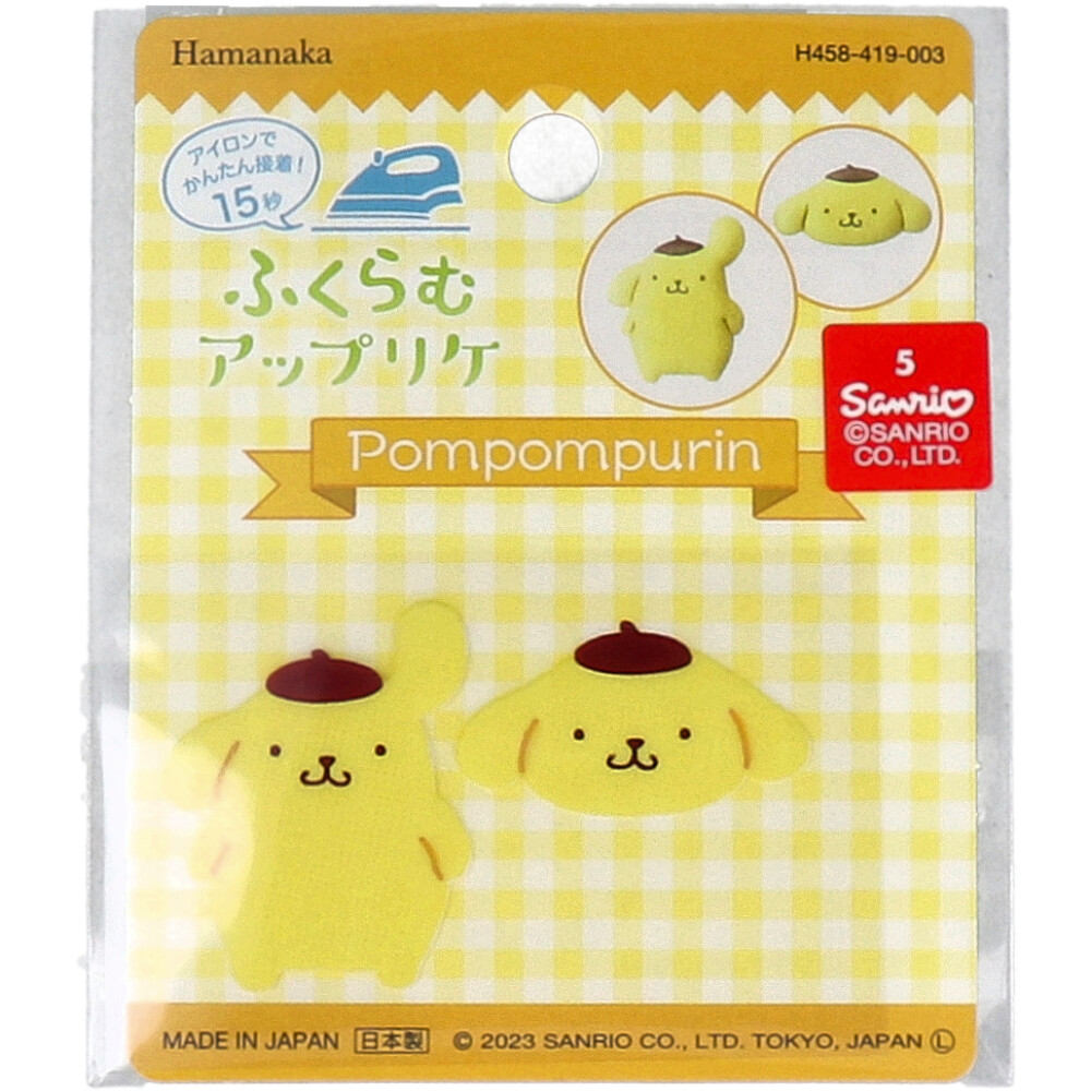 ふくらむアップリケ ポムポムプリン 各1枚入 | 卸・仕入れサイト【卸売