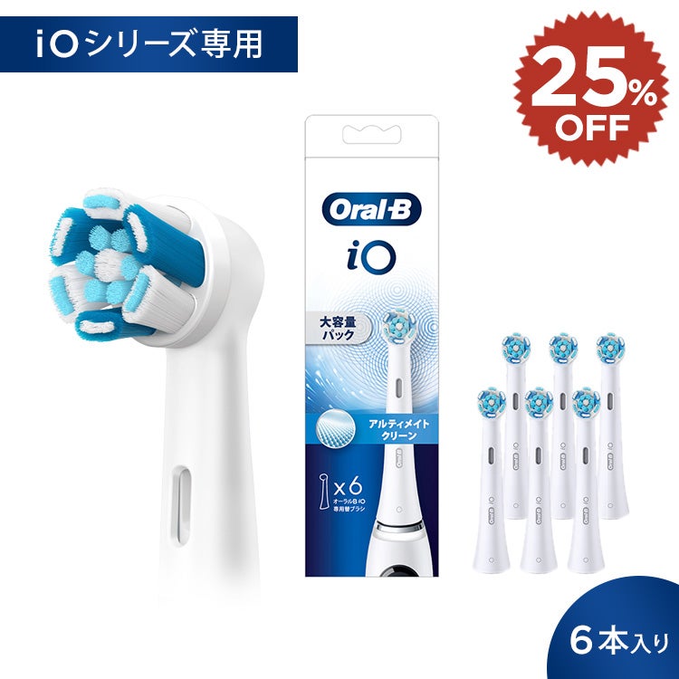 替えブラシ ブラウンオーラルB 公式 | アルティメイトクリーン 6本入り