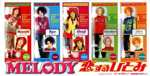 MELODY - DISCOGRAPHY