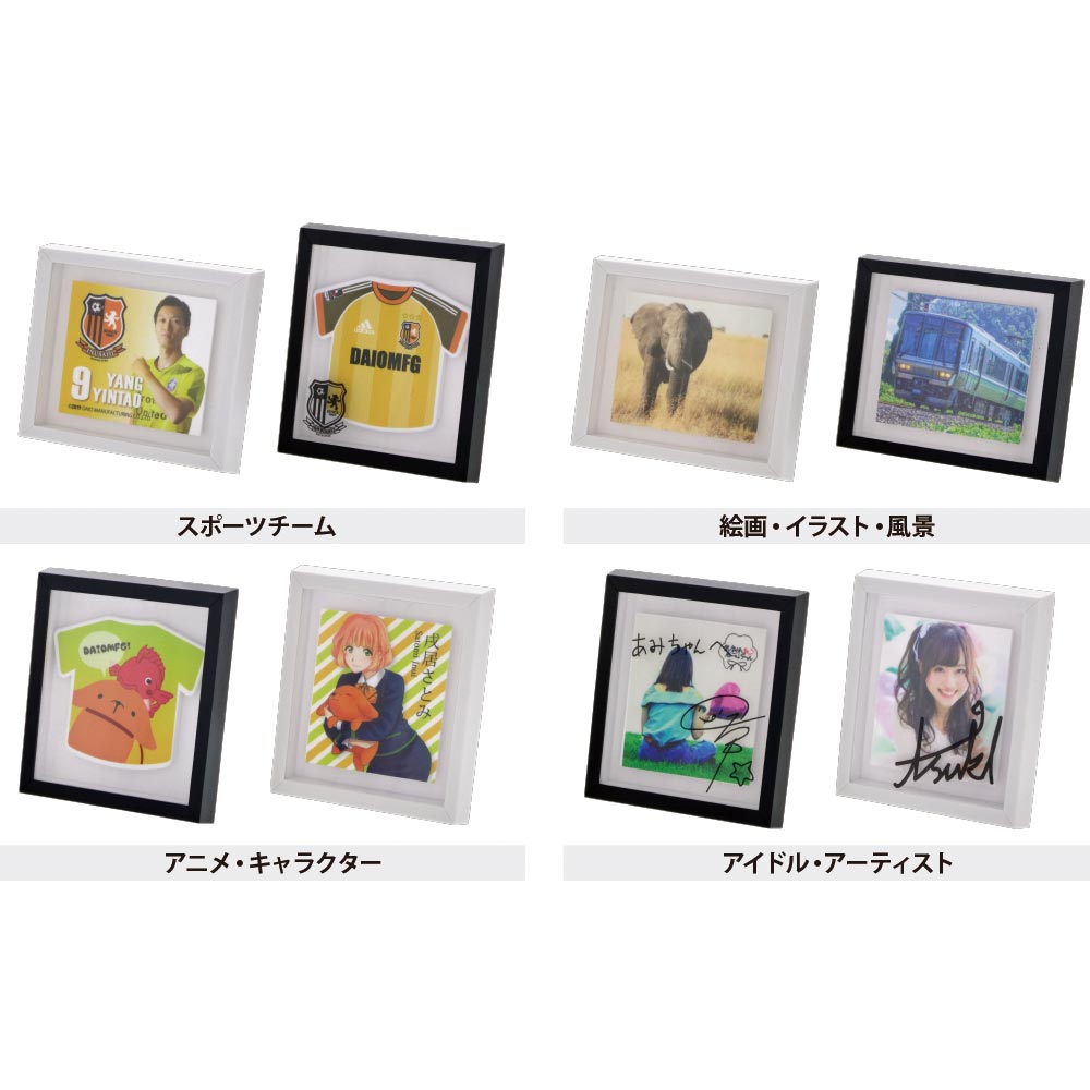 スタンドタイプ】ミニ額縁 スタンド パーツ5点セット ホワイト ｜ 大王