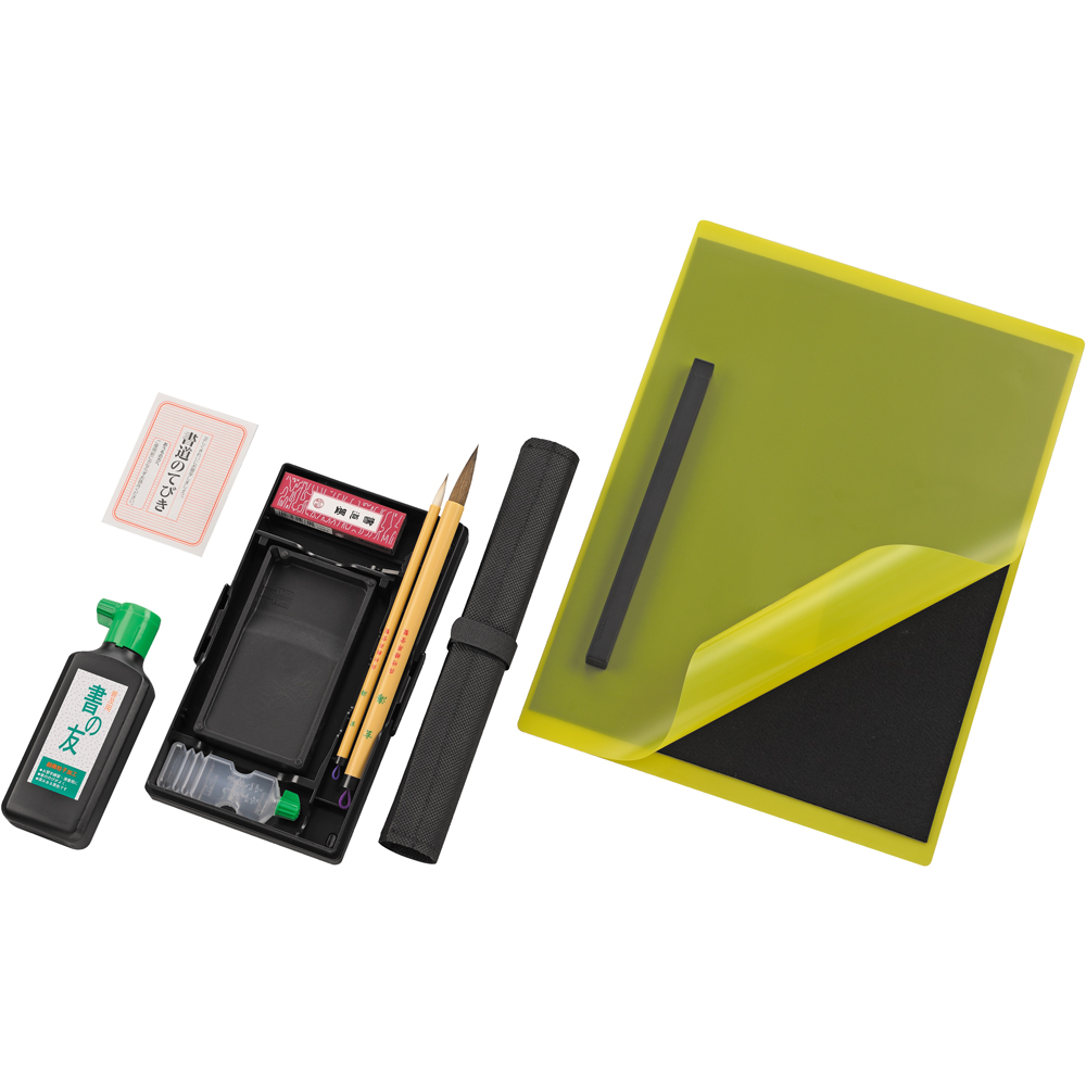 呉竹 BtoBオンライン注文サイト / 書道セットGC-282S