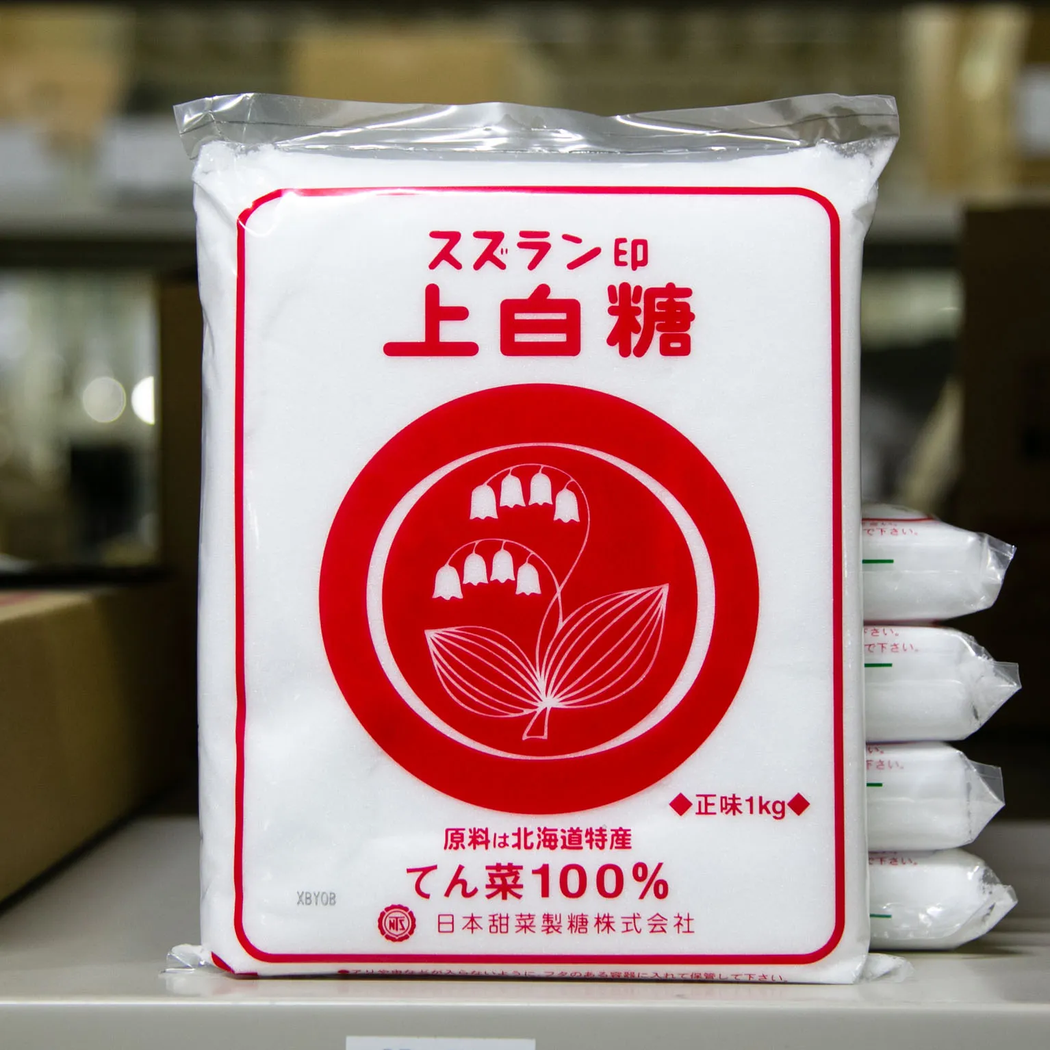 スズラン印 上白糖 1kg : 日本甜菜製糖 | スモールビジネスのための