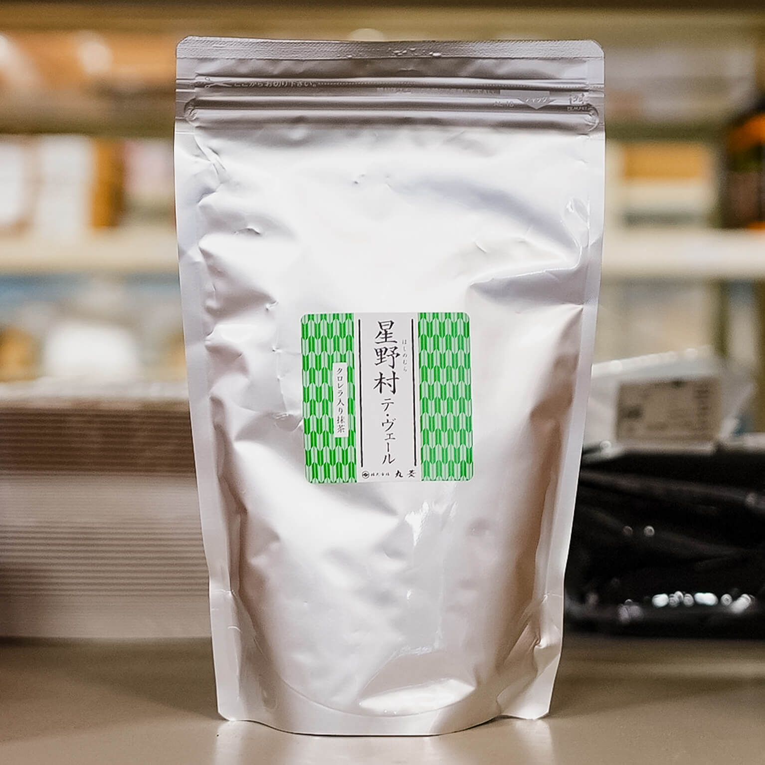 星野村 テ・ヴェール 抹茶 500g : 丸菱ホールディングス / 佐々木食材