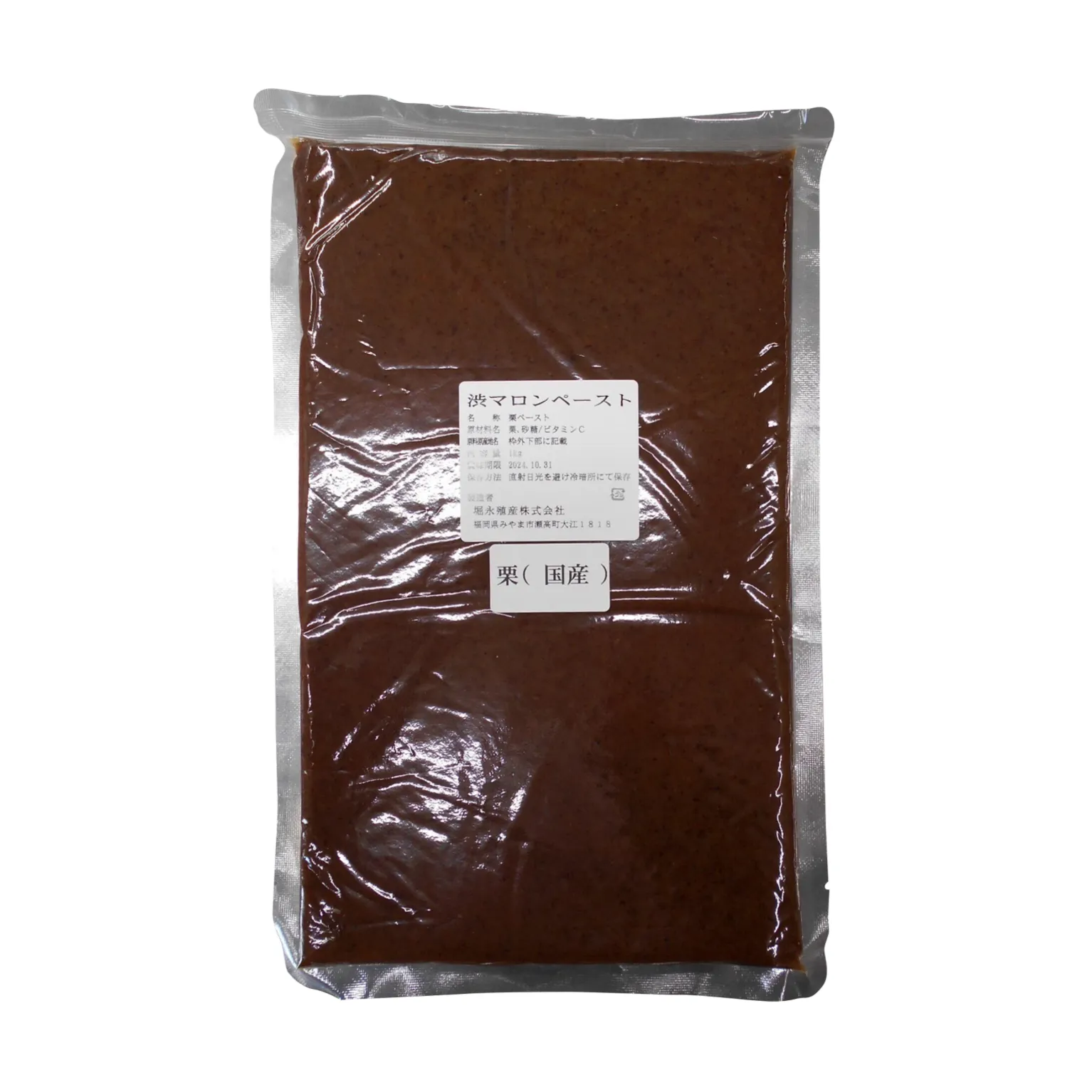 渋マロンペースト 1KG : 芋・栗・かぼちゃ | スモールビジネスのための