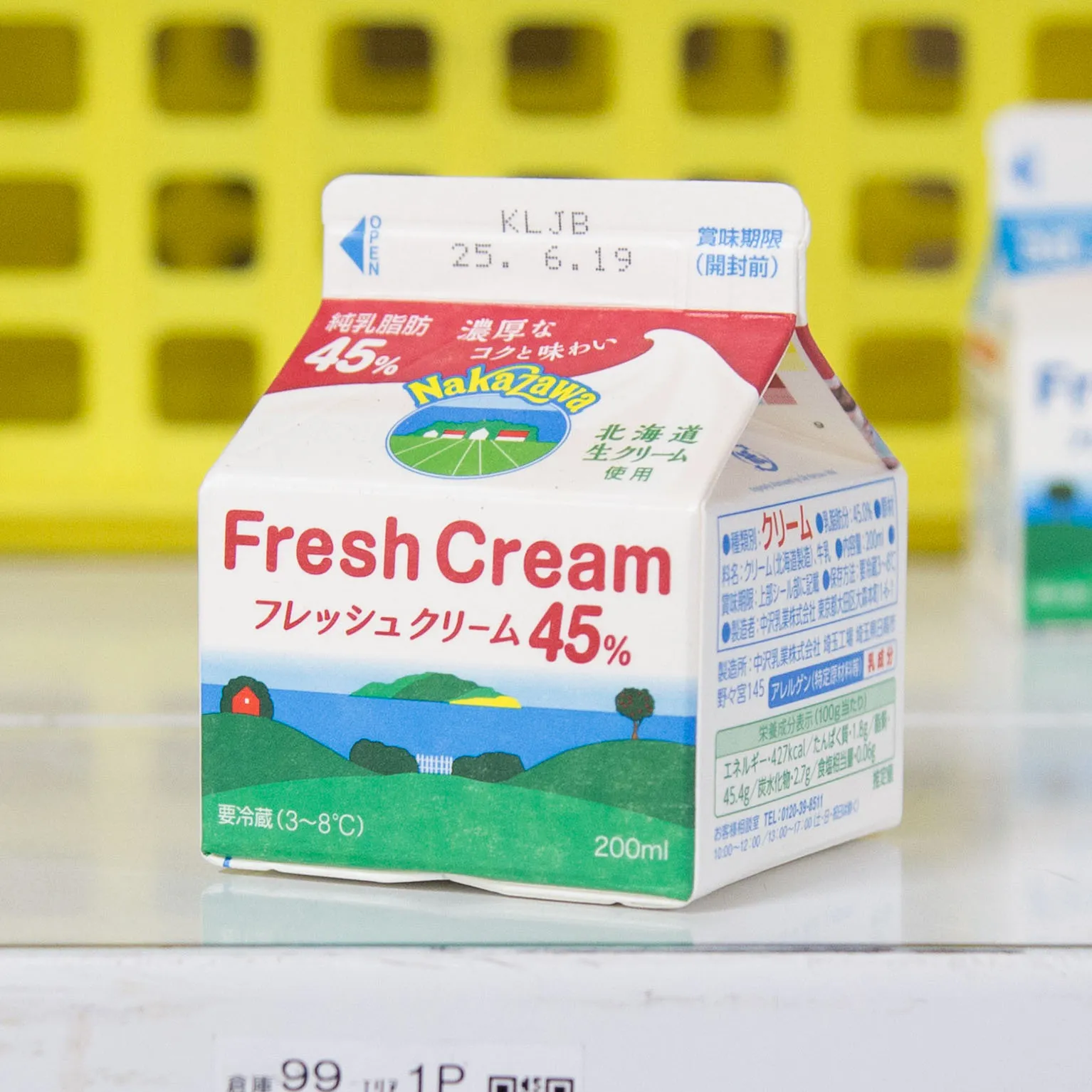 フレッシュクリーム 45％ 200ml : 中沢乳業 | スモールビジネスのため