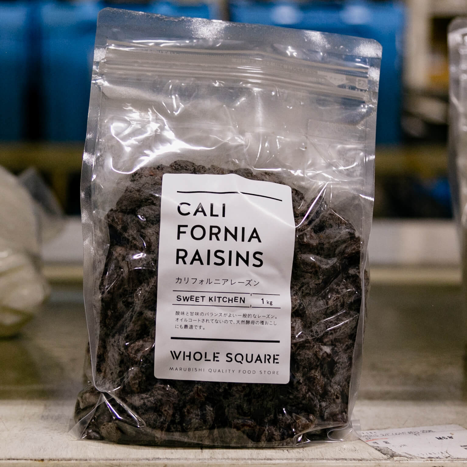 カリフォルニアレーズン(チャック付き） 1kg : 丸菱ホールディングス