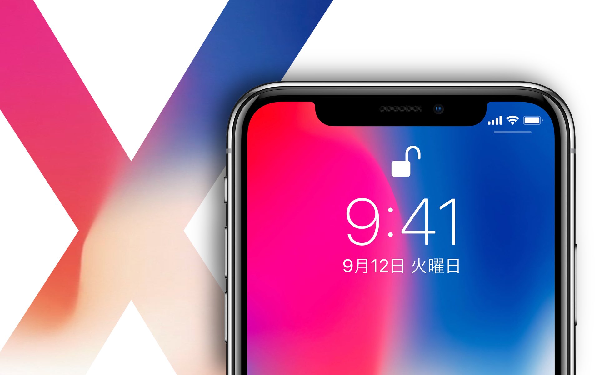 iPhone X／XS／XS Max／XR 顔認証｢Face ID｣は使える使えない?