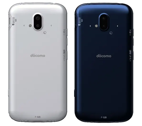 ドコモ、らくらくスマートフォン F-52Bとあんしんスマホ KY-51Bを2月24