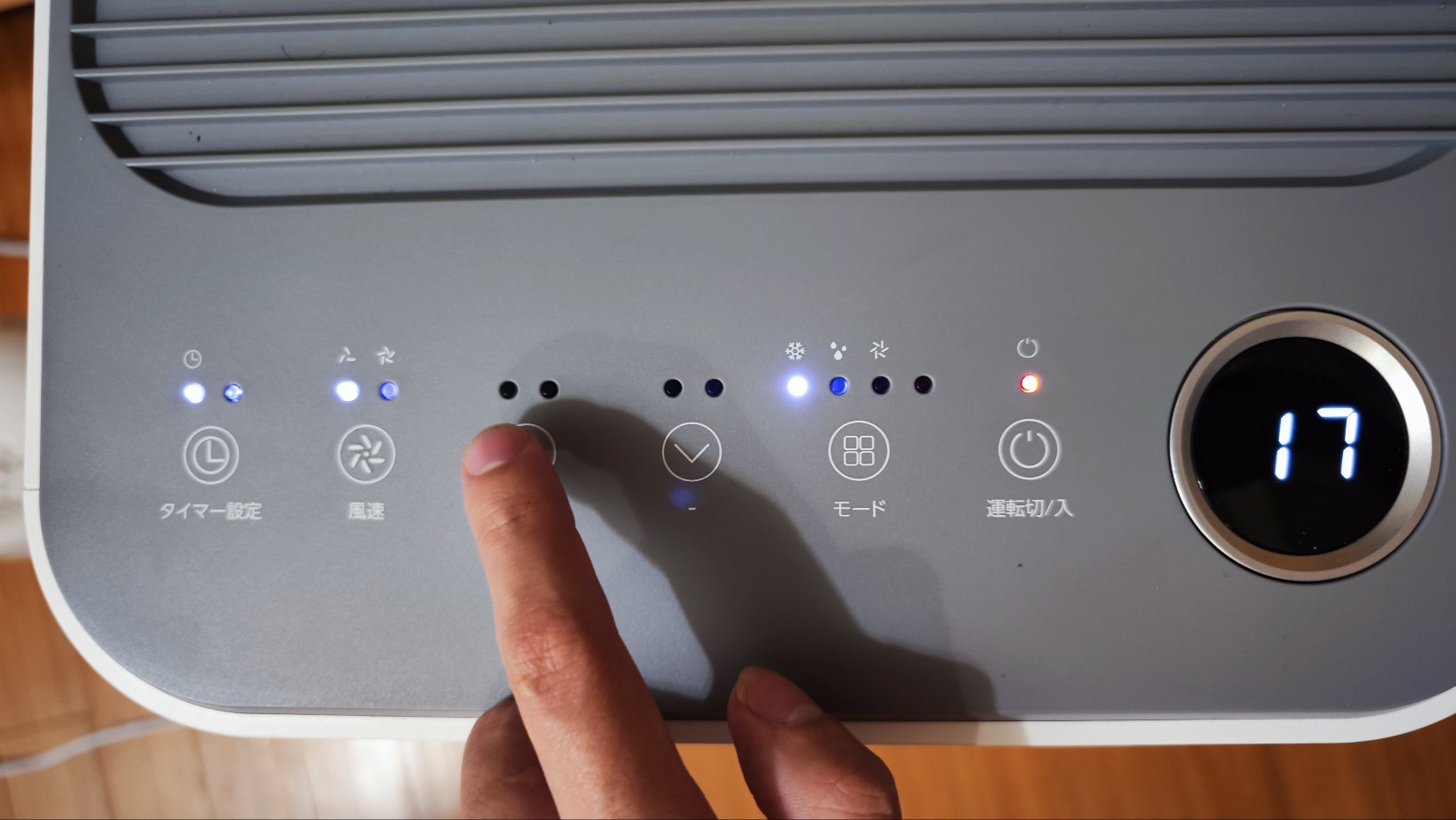 Rintuf スポットクーラー（J0A4210Q-8K） レビュー：6畳部屋がよく