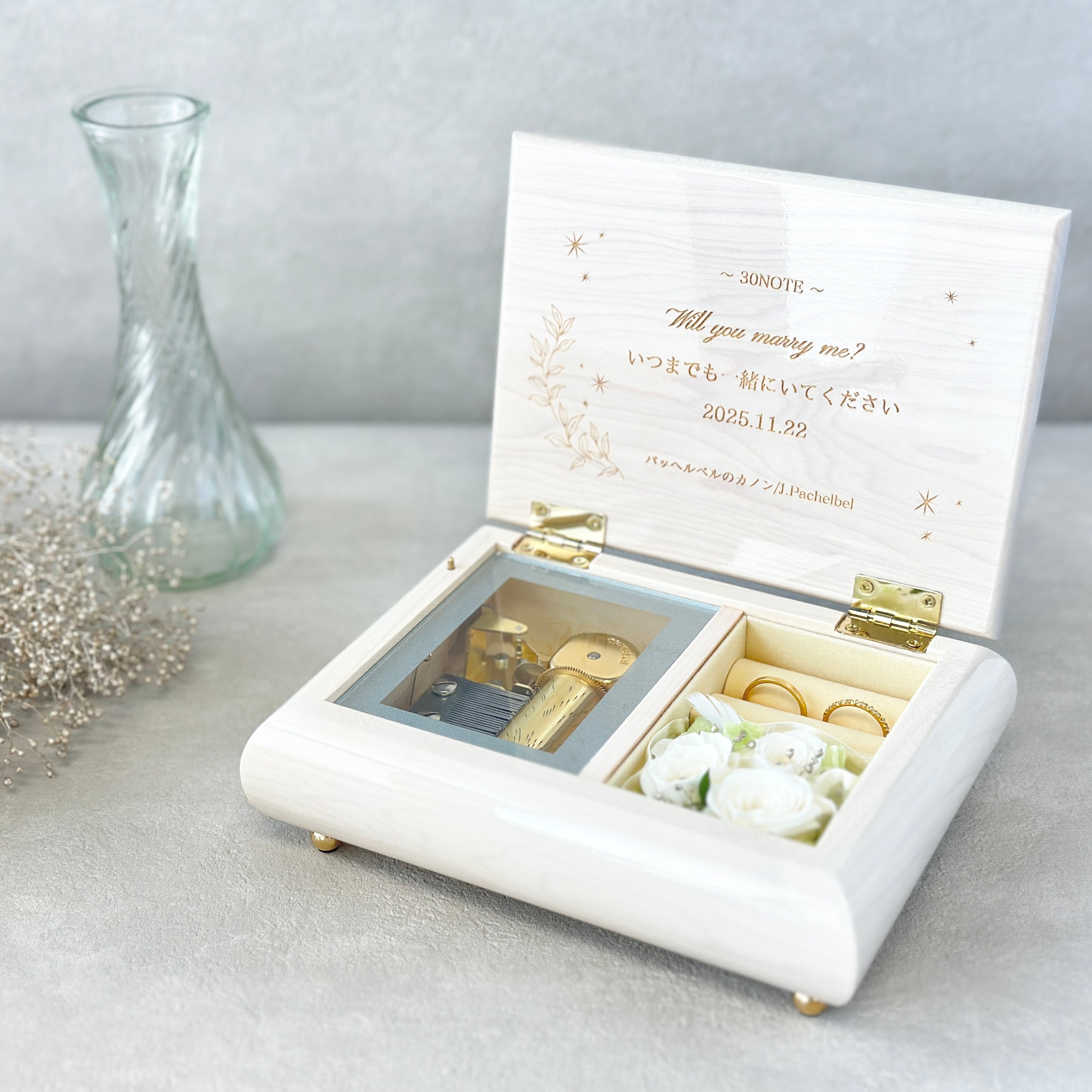 名入れメッセージ】30弁 ミーティス ホワイト – オルゴールギャラリー