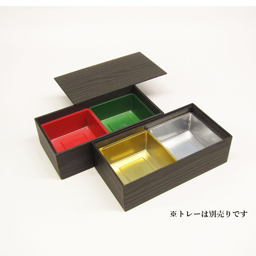 発泡製折箱共蓋付 黒久松 2段 カップ(小鉢65・懐石88角)2ケ用の容器