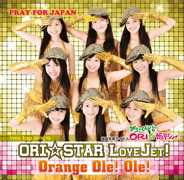 CD＆DVD＆グッズ｜みちのく仙台 ORI☆姫隊