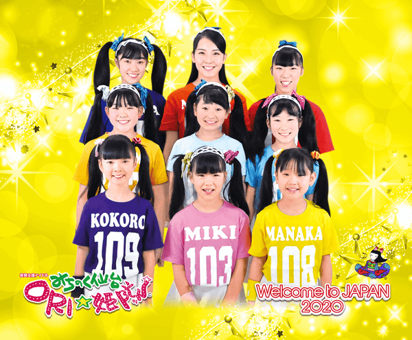 CD＆DVD＆グッズ｜みちのく仙台 ORI☆姫隊