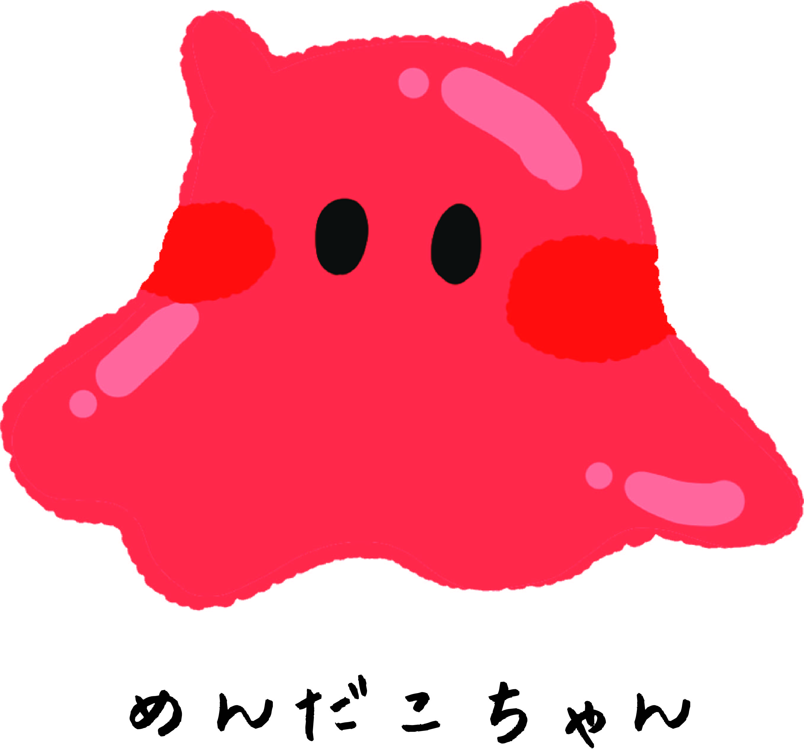 めんだこちゃんイラスト登録