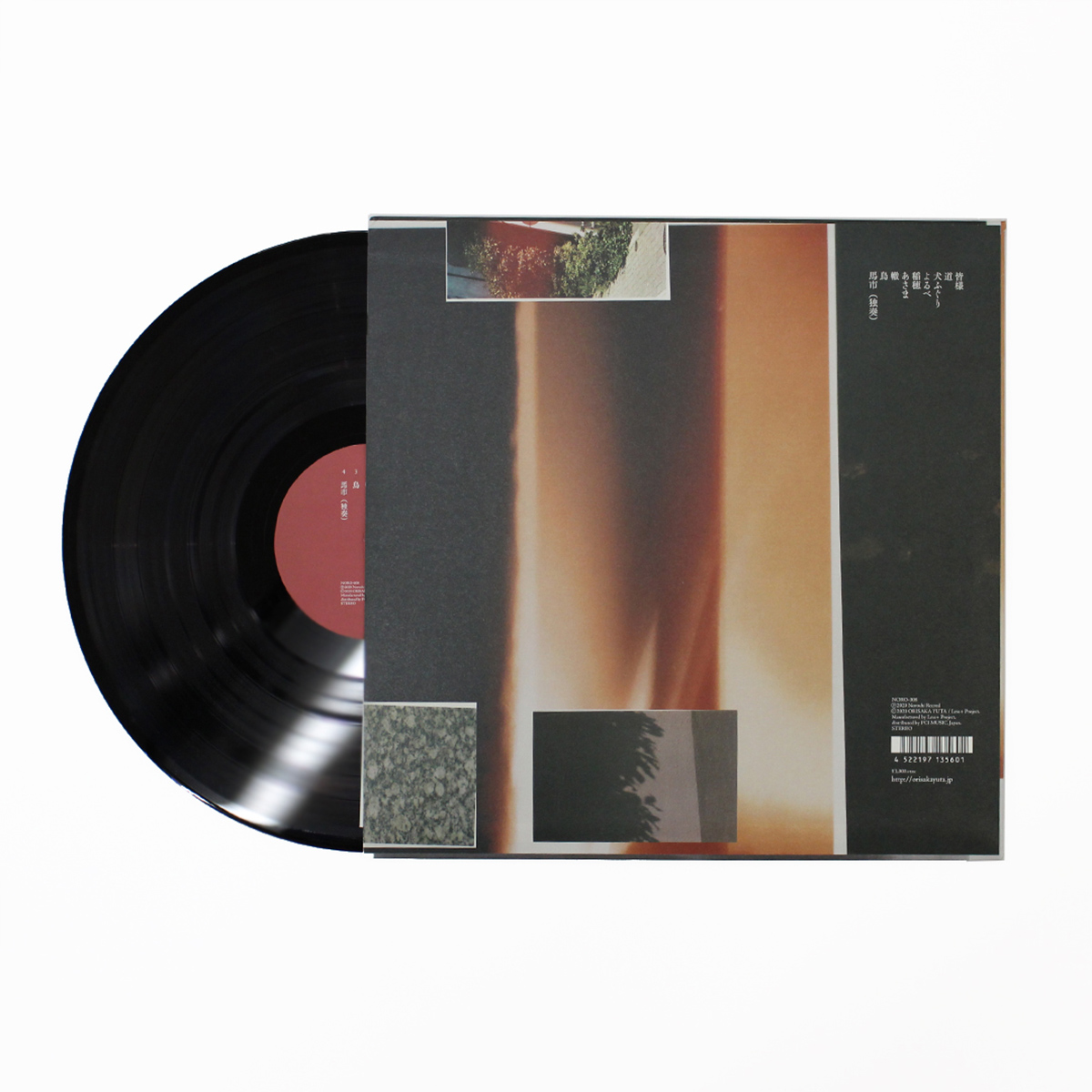 折坂悠太 暁のわたし REC2013-2019 特設サイト