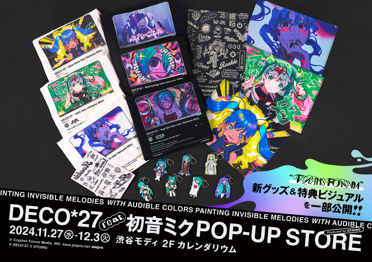 DECO*27 feat. 初音ミク POP-UP STORE Produced by OTOIRO」アルバム