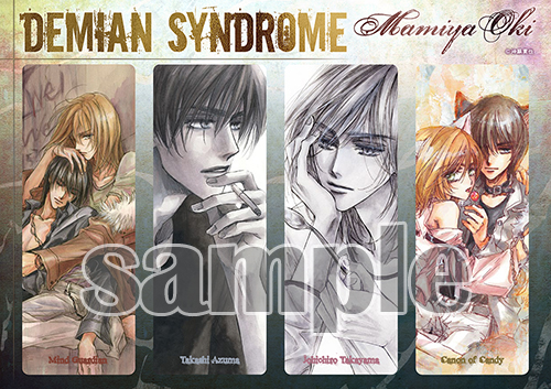 沖麻実也 | 絵師情報 | 乙女のための神絵祭