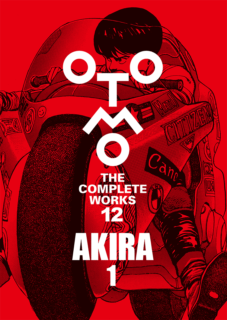 OTOMO THE COMPLETE WORKS 6 ［G.］