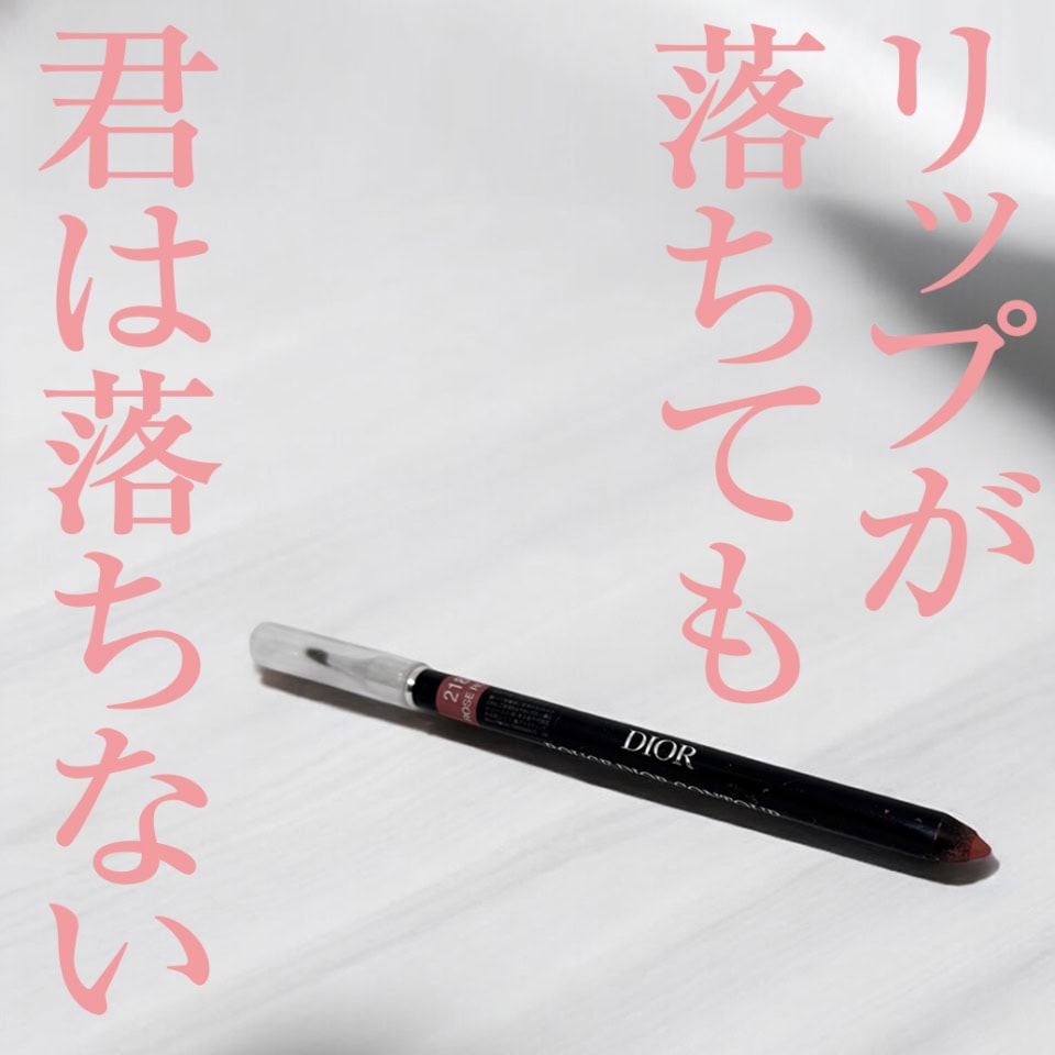 年間購入美容コスメ数100超え】美容ライターが2024年に買ってよかった