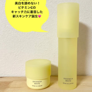 左から：ディセンシアホワイト スパイク―VC クリーム［医薬部外品］30g