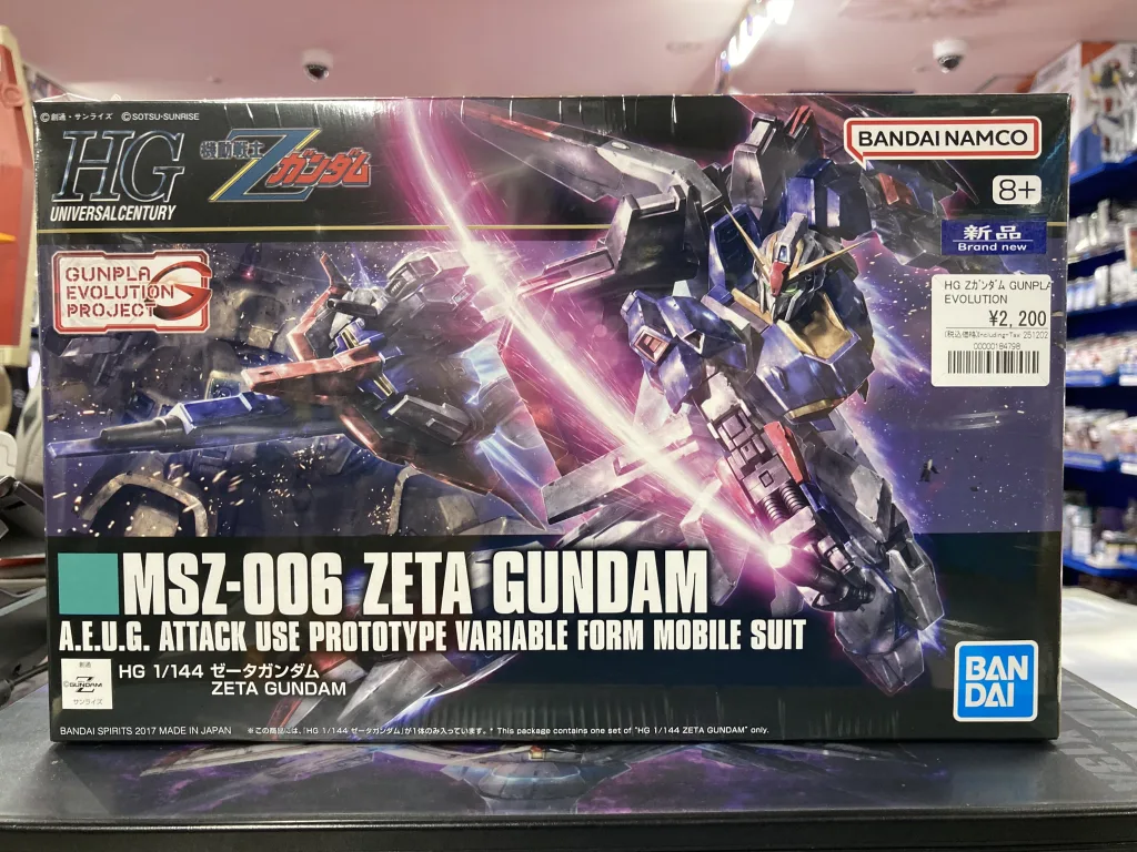 速報】再販品ガンプラ大量入荷！この機会に見逃すな！ | 【ガンダム