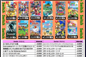 □《ゲーム》ロックマン＆ロックマンX 5in1 スペシャルBOXの入荷