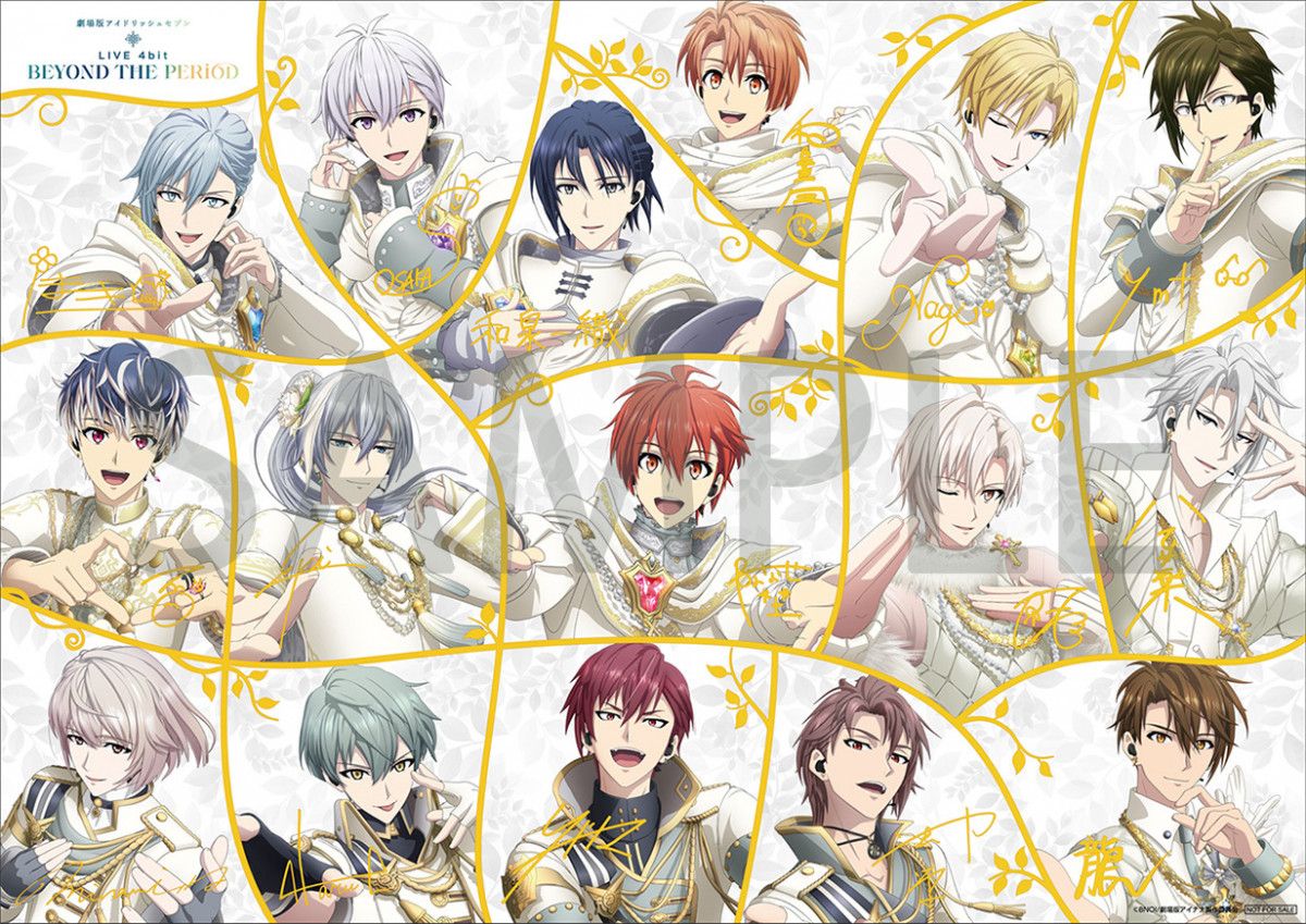 ムビナナ『劇場版アイドリッシュセブン LIVE』豪華すぎるBD詳細発表