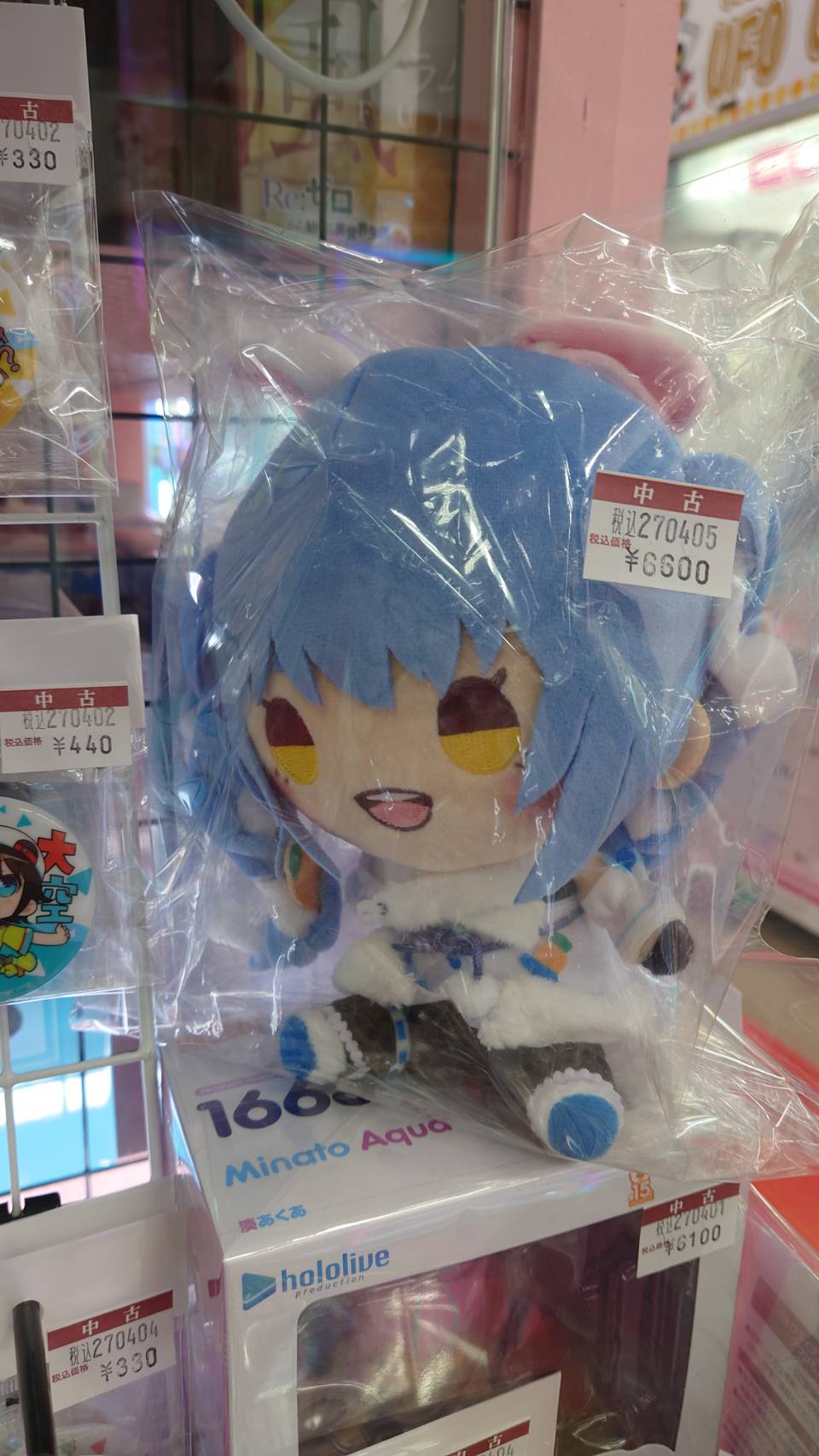 ☆〈ホロライブ×ドン・キホーテ 兎田ぺこら もちどるぬいぐるみ〉入荷