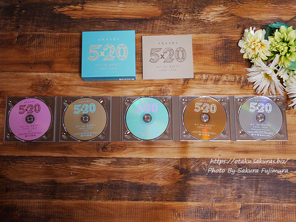 嵐ベストアルバム「5×20 All the BEST!! 1999-2019」初回限定盤2を