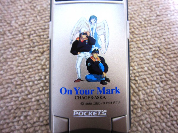 週刊！？ジブリグッズコレクション】＃15 現存数の少ない『On Your