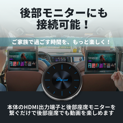 OTTOCAST P3 CarPlay AI Box – OTTOCAST（オットキャスト）