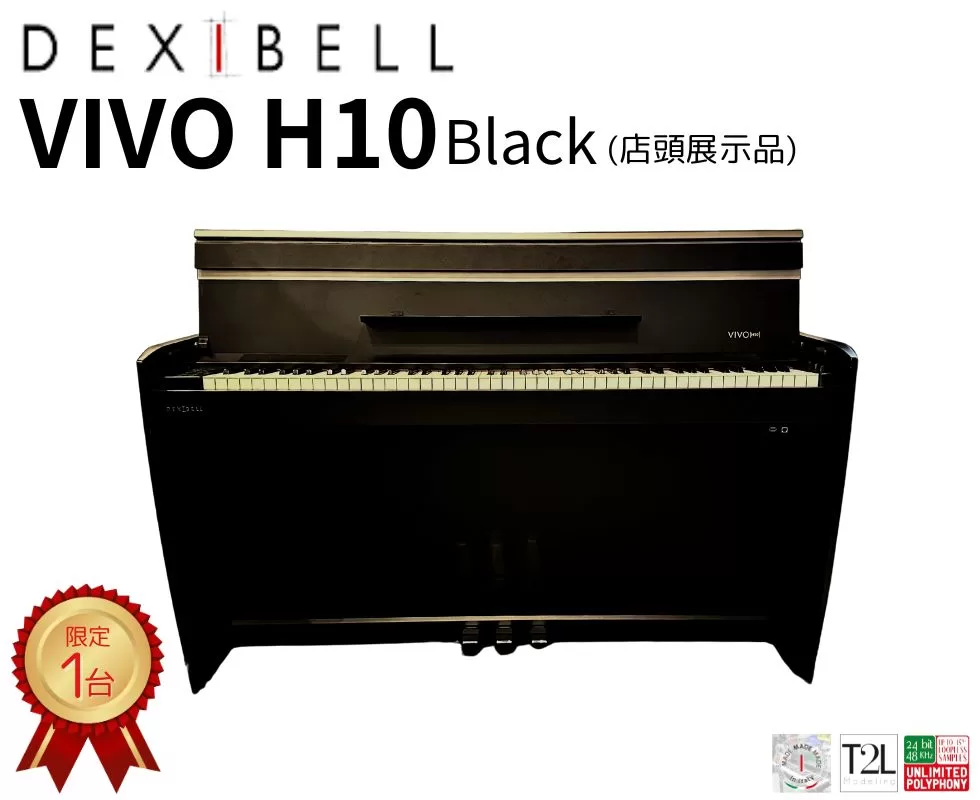 全て一台限り！otto店頭展示品を限定価格にて販売中！ - 電子ピアノ