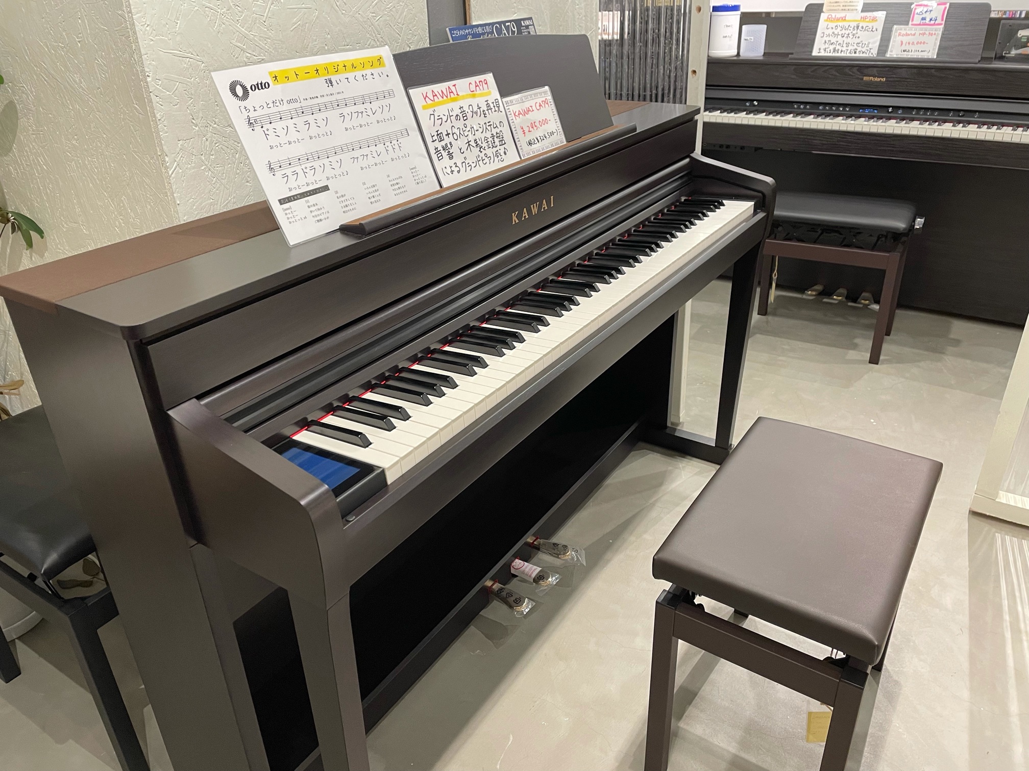 ☆77269【電子ピアノ】KAWAI CA79R 20年製 新製品情報｜KAWAI電子