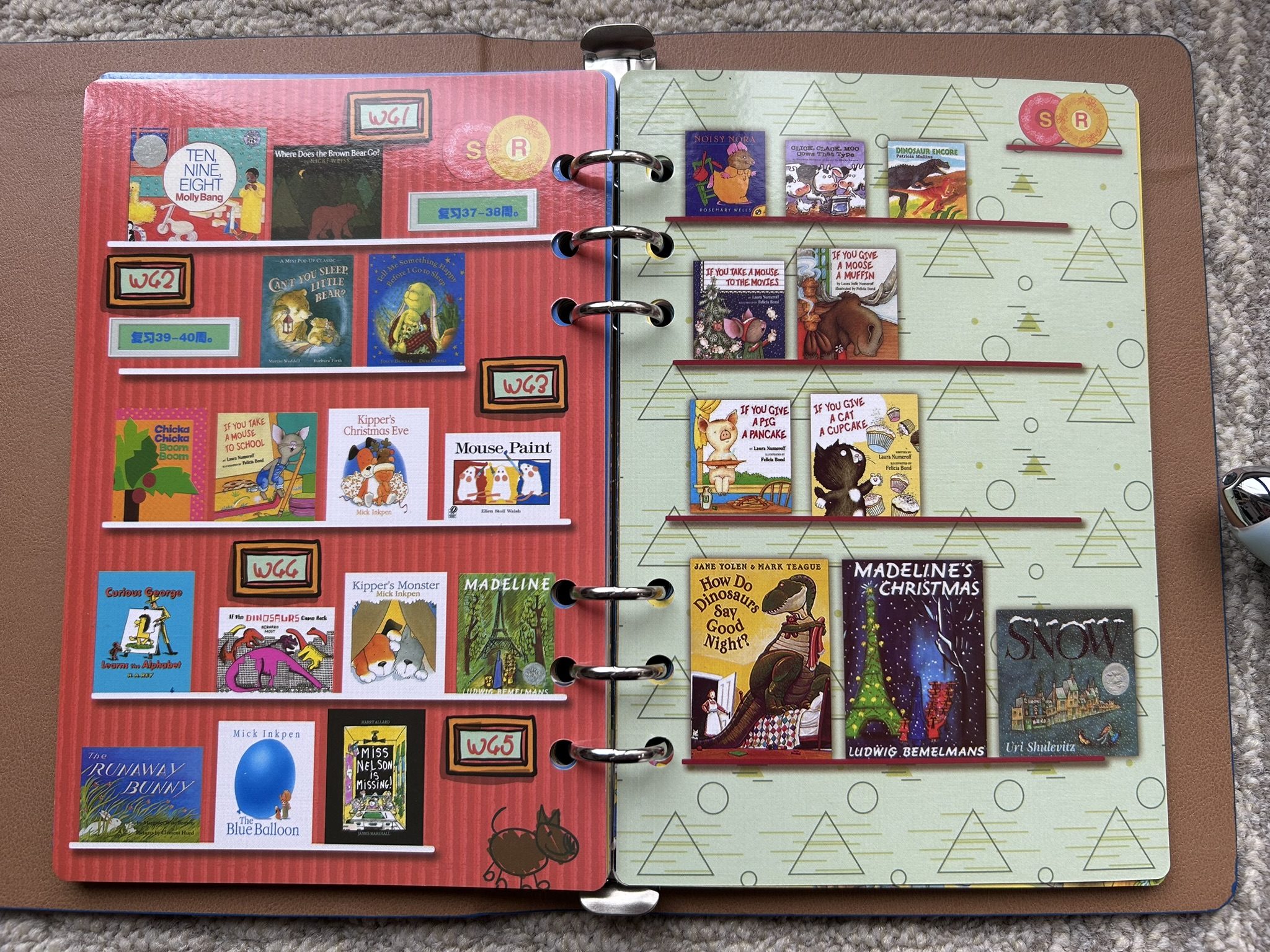 Liao130の絵本リストとは？購入方法・進め方を解説 | はむ先生のおうち