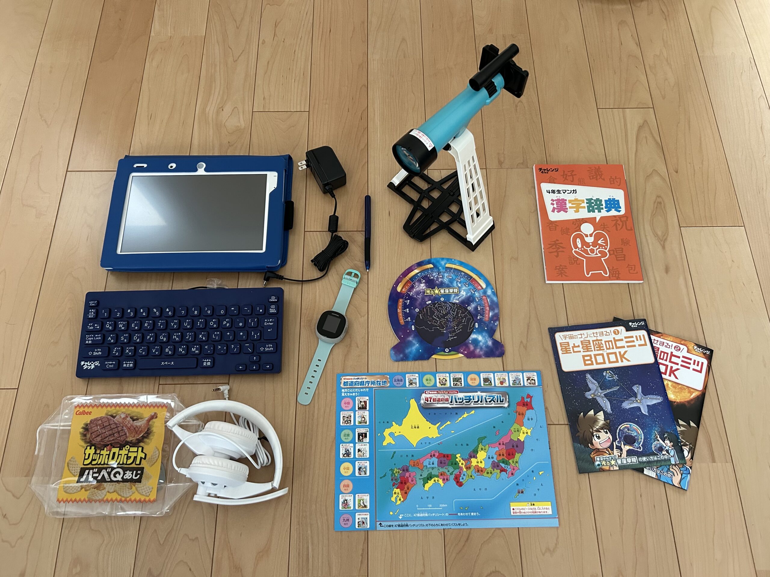 進研ゼミ小学生講座】ついにチャレンジタッチ受講！教材とふろくの多さ