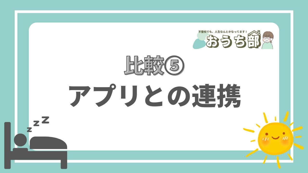 口コミ】怪しい？旧品との違いは？トトノエライトプレーンを正直