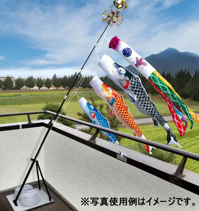 鯉のぼり】昴 1.5m スタンドセット 五色吹流し（水袋付き）