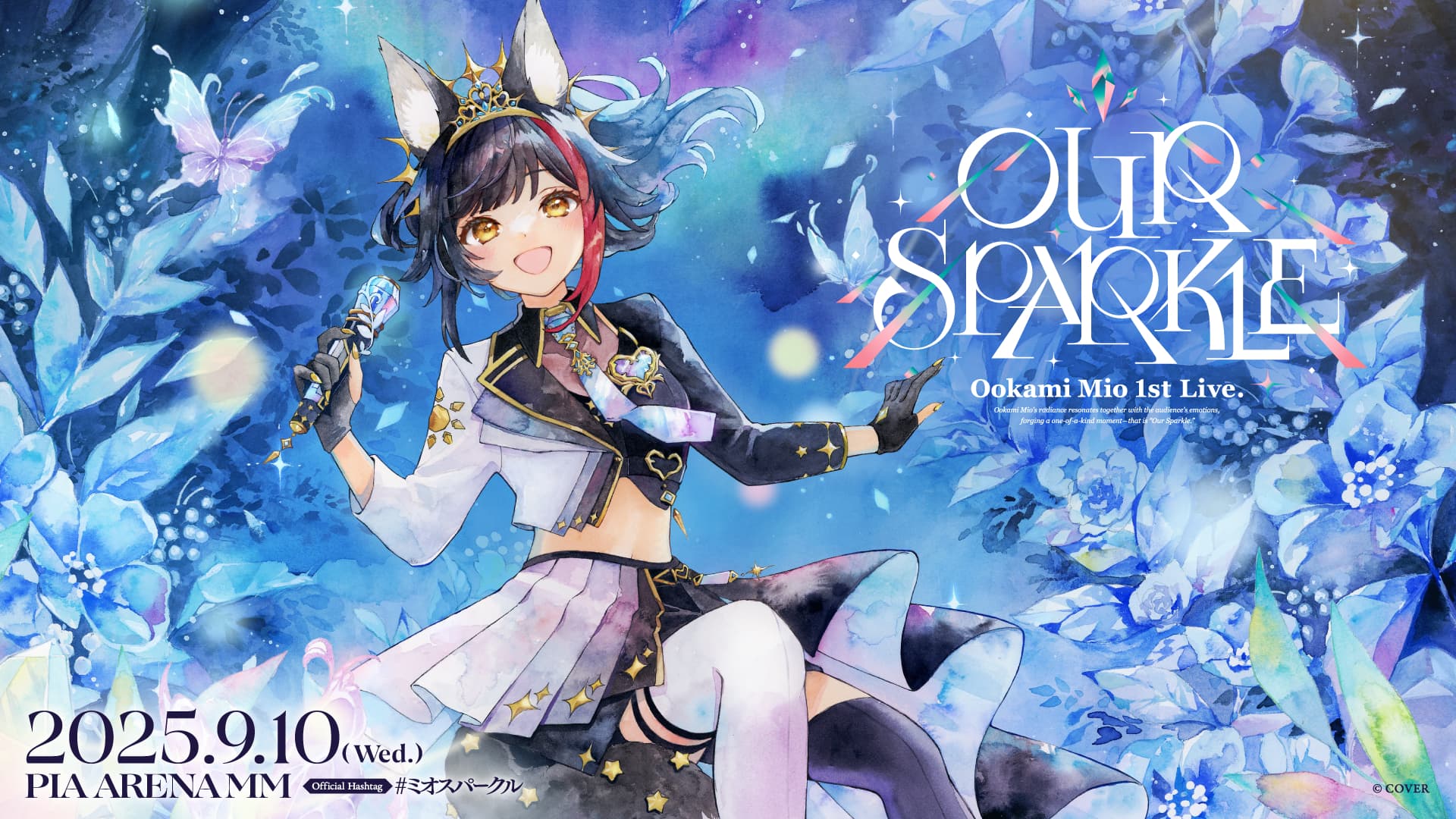 ライブグッズの二次販売が決定！ | 大神ミオ 1st Live.「Our Sparkle