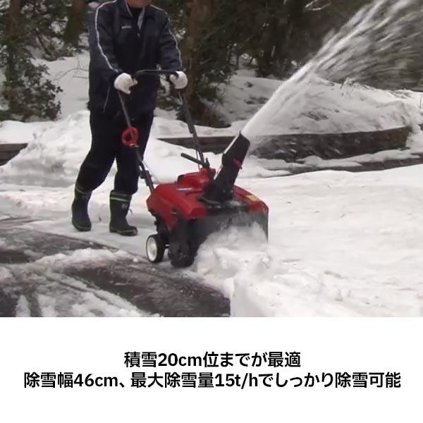 自然大好き！ニッチ・リッチ・キャッチ ワキタ WAKITALONCIN 除雪機