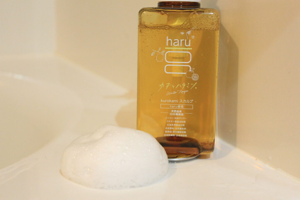 最新作】ハチミツ&ゆずのharuシャンプーを使ってみた、私の口コミ