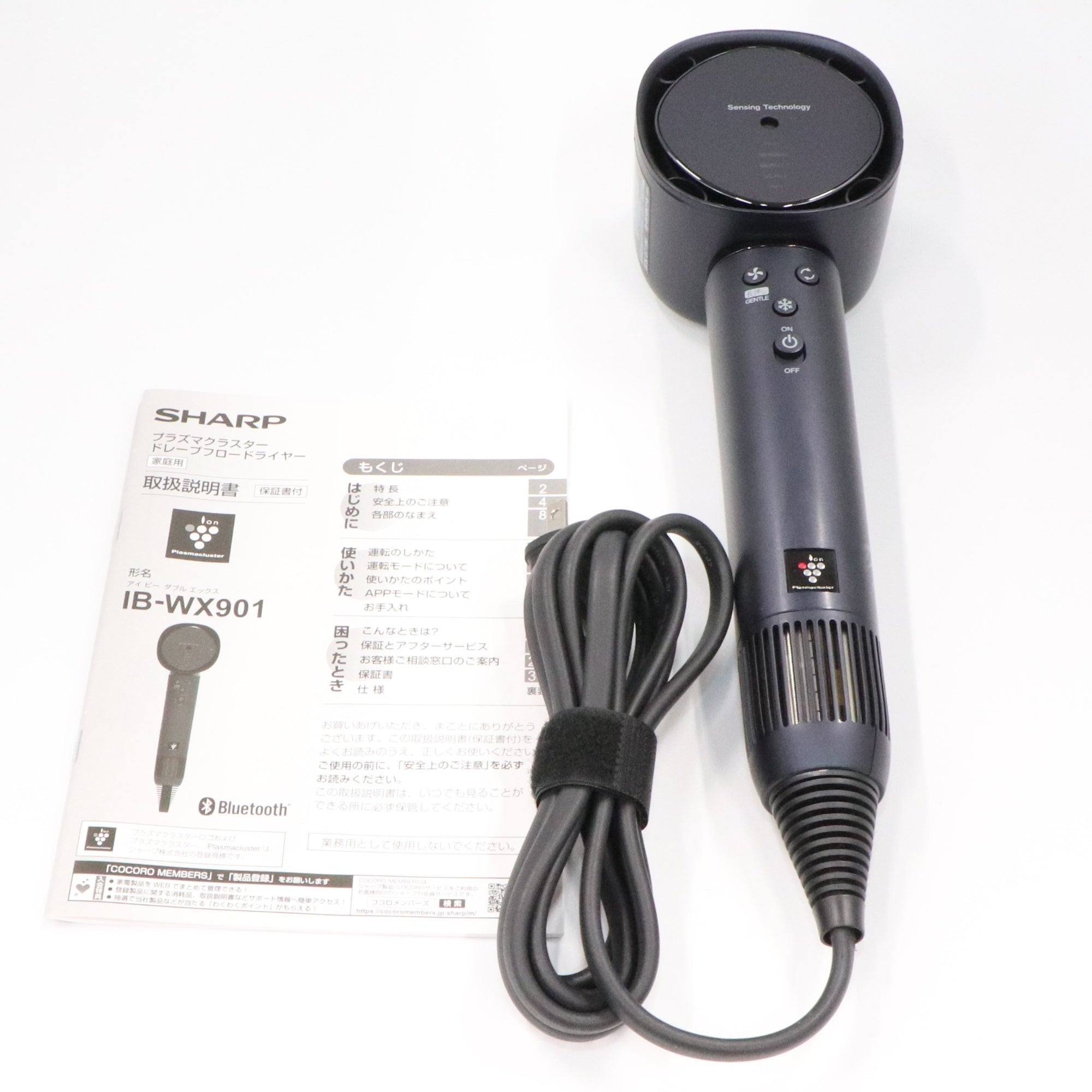 中古(C)]シャープ プラズマクラスタードレープフロードライヤー IB