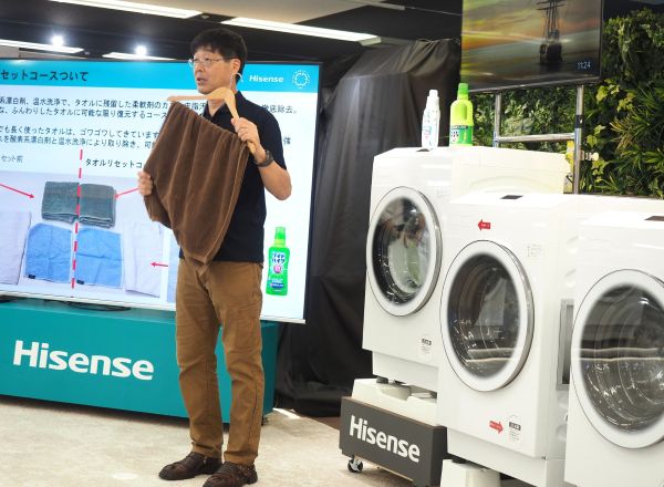 ハイセンスが同社初のドラム式洗濯乾燥機を発表 大容量・薄型