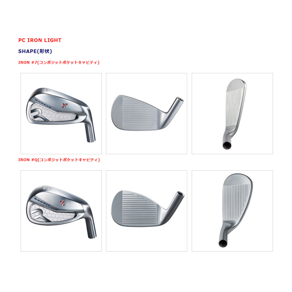 OVDGOLF公式サイト｜カスタムクラブはお任せください。ミウラ・エポン