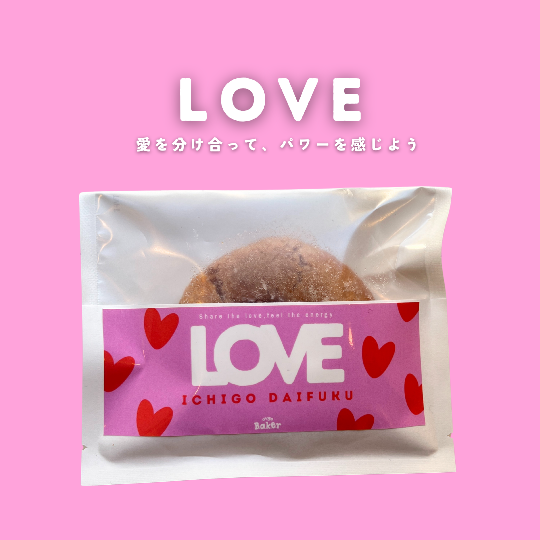 期間限定】いちご大福（ヴィーガンクッキー）