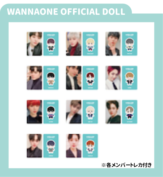 WANNAONE OFFICIAL DOLL - OZ韓流ショップ