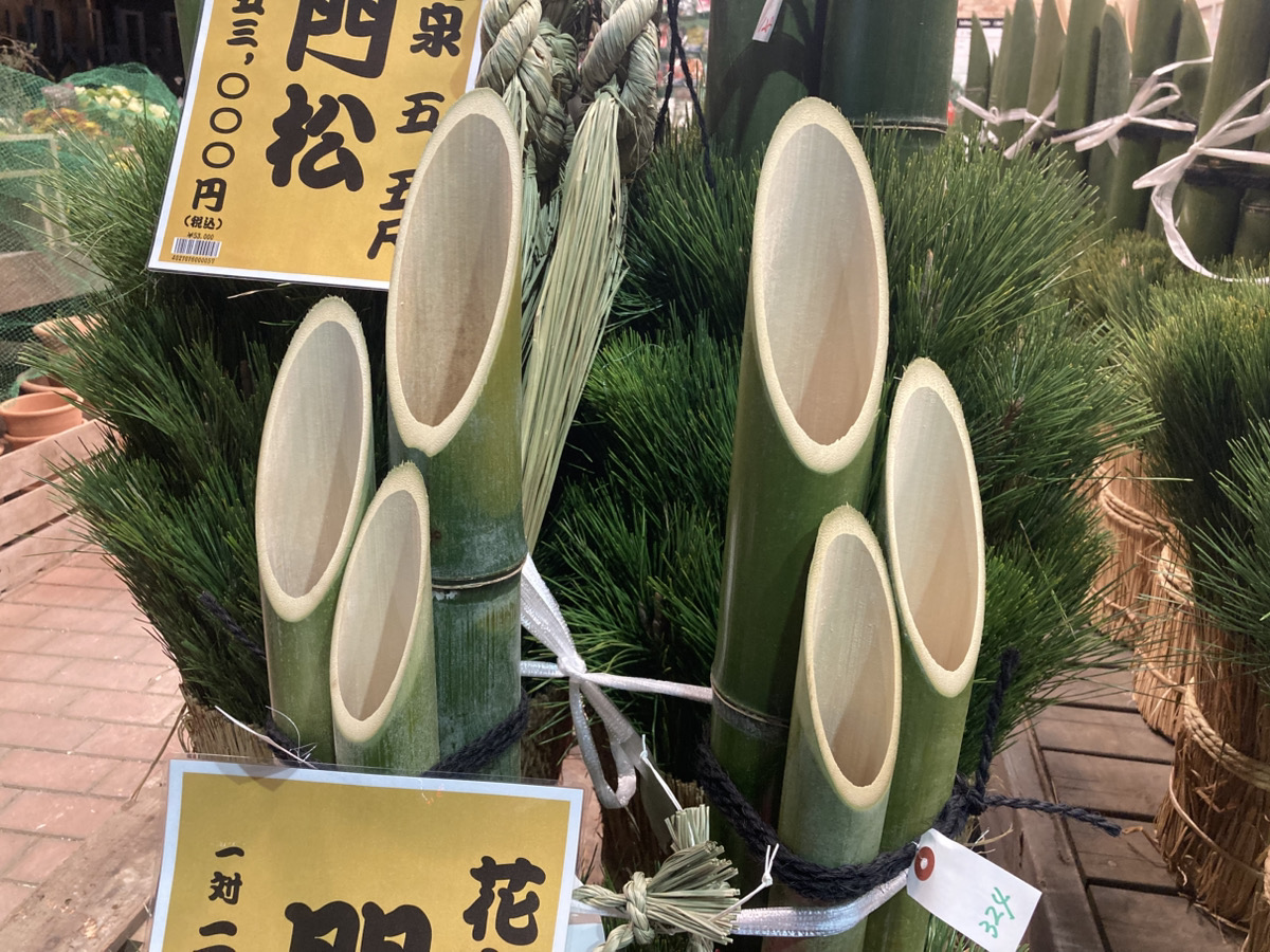 お正月飾り販売中！】門松の由来と歴史のはなし | オザキフラワー