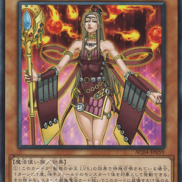 鑑定品 PSA10 】 極美品 世界82枚 魅惑の女王 LV7 レリーフ PSA10