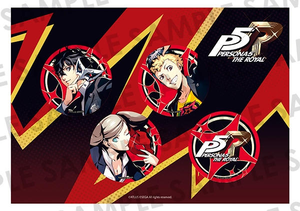 PERSONA5 the Stage」公式サイト