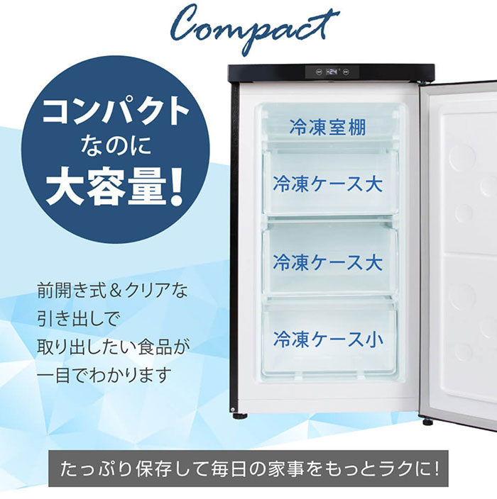 マクスゼン 64L 1ドア 前開き冷凍庫 右開き JF064ML01GM ガン